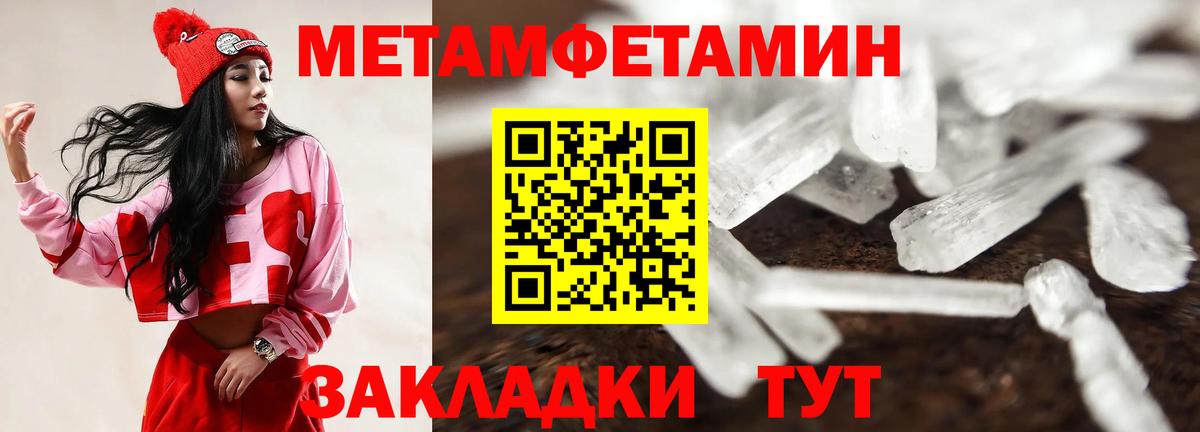 Amphetamine Premium  Вход с VPN  Амфетамин  Ангарск 