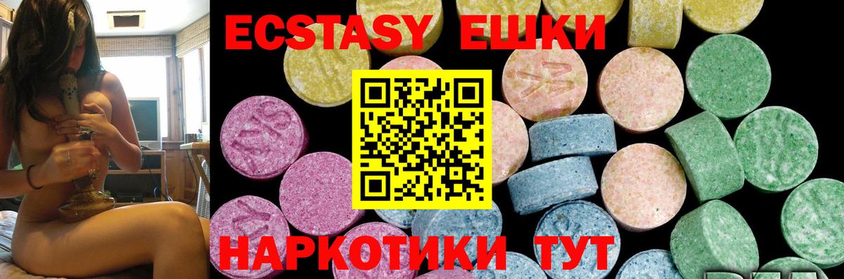 Кокаин  Ангарск  КОКАИН  Мефедрон  Канабис  Гашиш  ГАШ  Меф МЯУ МЯУ   Вход с VPN 