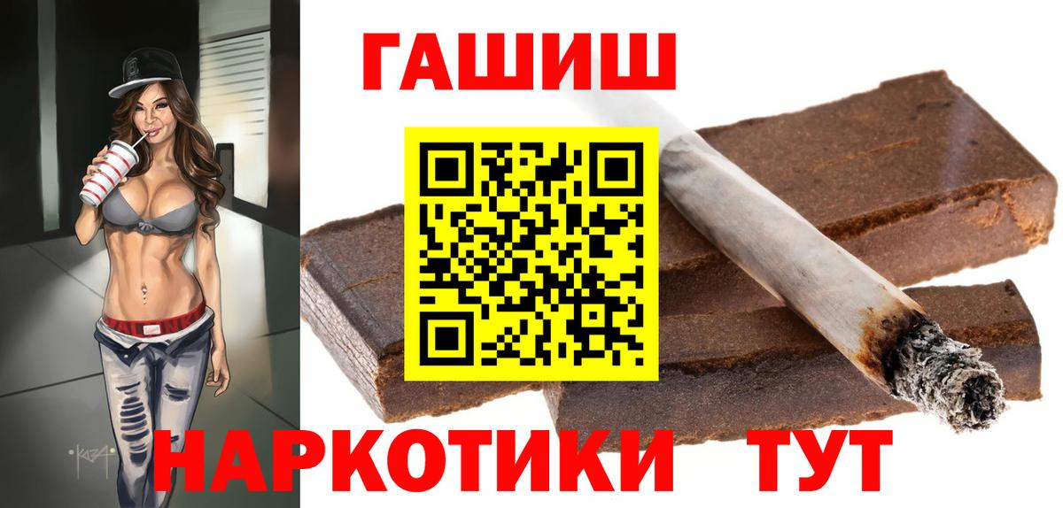 ГАШ VHQ Ангарск