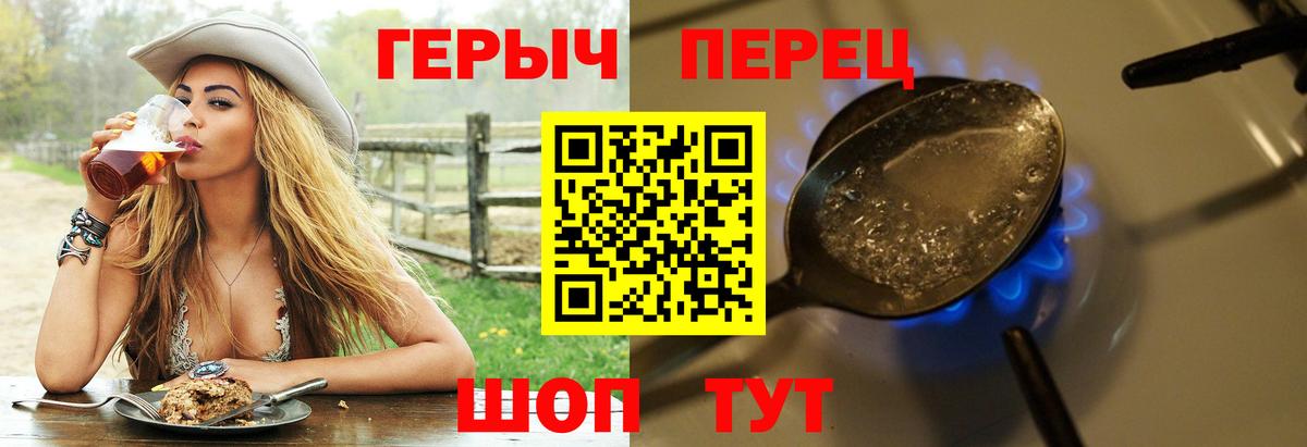 Героин афганец Ангарск