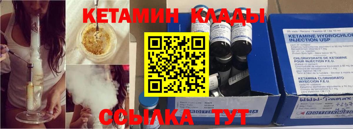  Кокаин Ангарск