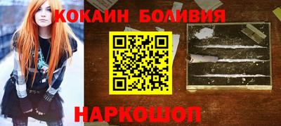 MESCALINE Абакан