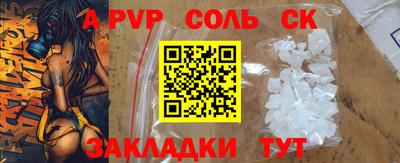 MESCALINE Абакан