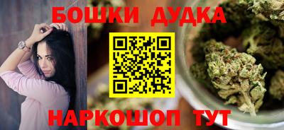 MESCALINE Абакан