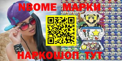 марихуана Абинск