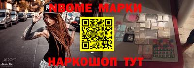 марихуана Абинск