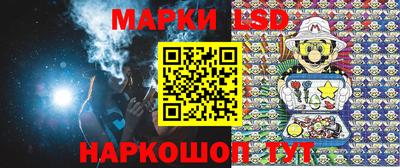 MESCALINE Абакан