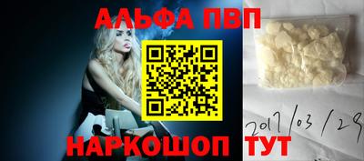 ешки Азнакаево