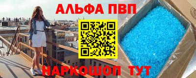 ешки Азнакаево