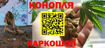 марихуана Абинск