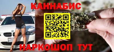 марихуана Абинск