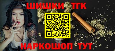 MESCALINE Абакан