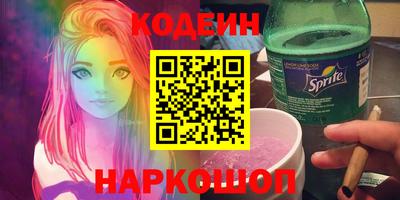 марихуана Абинск