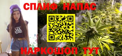 марихуана Абинск