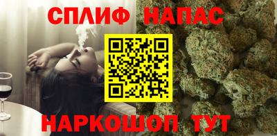 марихуана Абинск