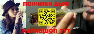 MESCALINE Абакан