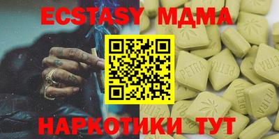 MESCALINE Абакан