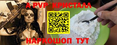 MESCALINE Абакан