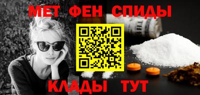 MESCALINE Абакан
