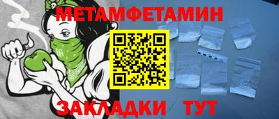 MESCALINE Абакан