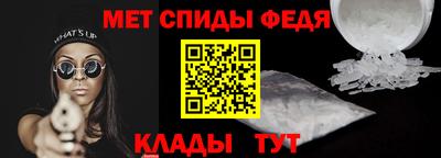 MESCALINE Абакан