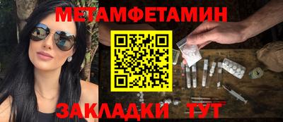 ешки Азнакаево