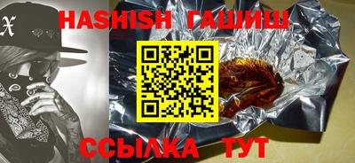 MESCALINE Абакан