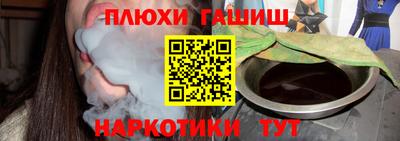 MESCALINE Абакан