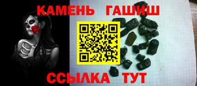 MESCALINE Абакан