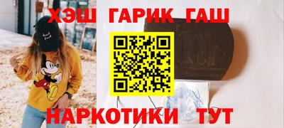 MESCALINE Абакан