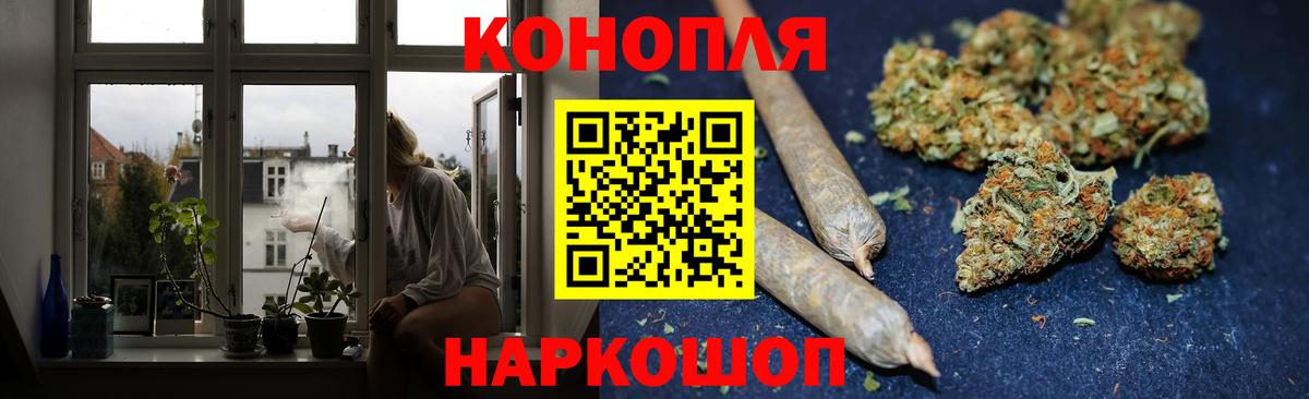 Ангарск  Марихуана Amnesia  Вход с VPN  Бошки марихуана LSD WEED 